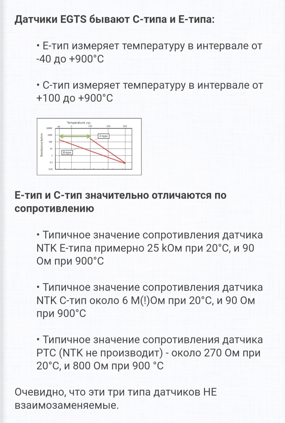 Запчасти на фото: 1001001, 300900. Фото в бортжурнале Renault Megane IV