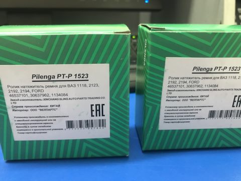 PTP1523 Ролик натяжитель ремня PT-P1523 PILENGA | Запчасти на DRIVE2