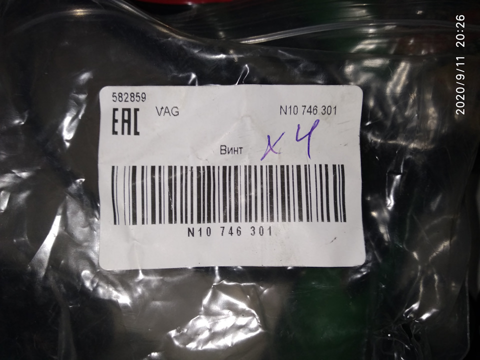 #4 _ Скрип при проезде лежачих полицейских. Часть вторая. — Volkswagen ...