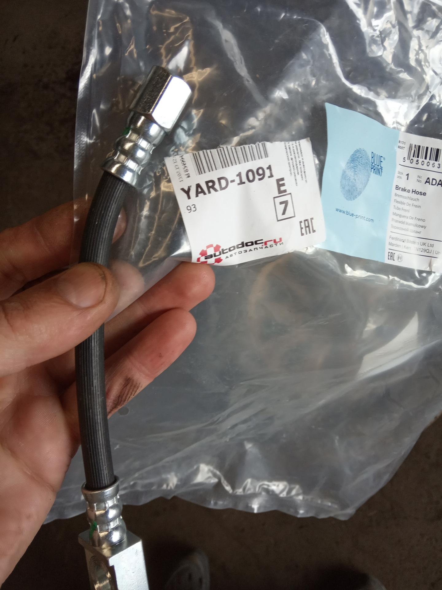 40. Замена тормозной трубки. — Chrysler Town and Country IV, 3,3 л ...