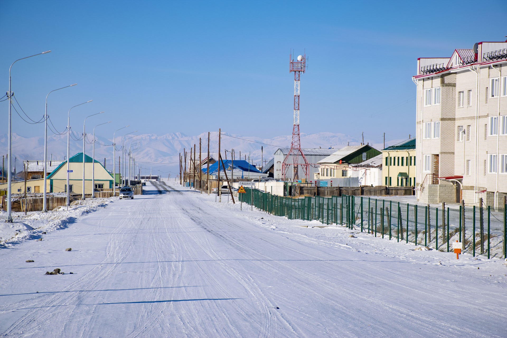 Поселок алтай