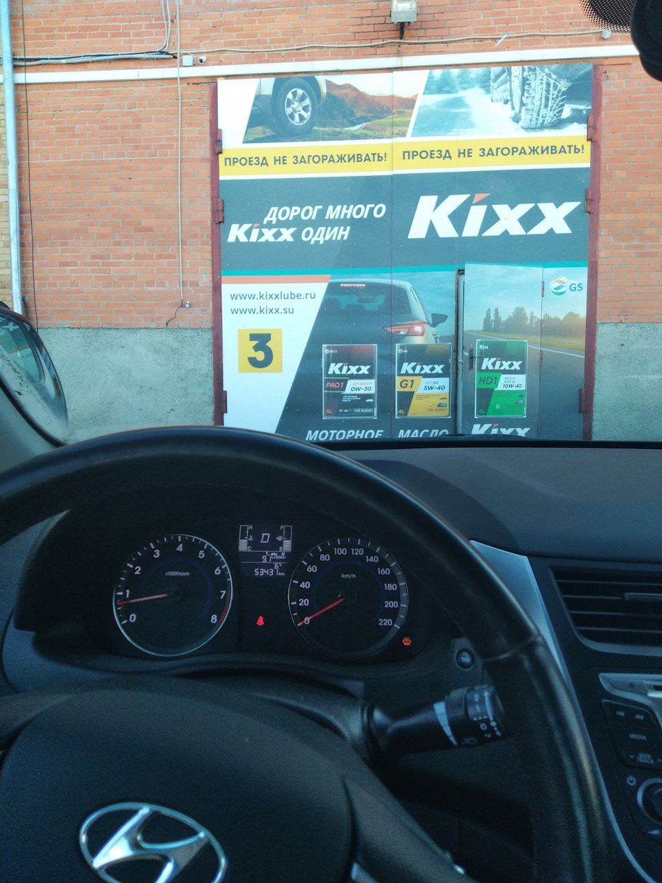 Межсезоная диагностика подвески — Hyundai Solaris, 1,6 л, 2015 года ...