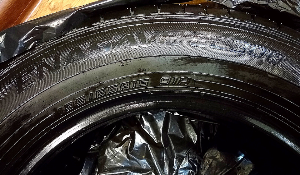 Взял все тот же размер 195/65/15👍 — Honda Fit Shuttle (1G)