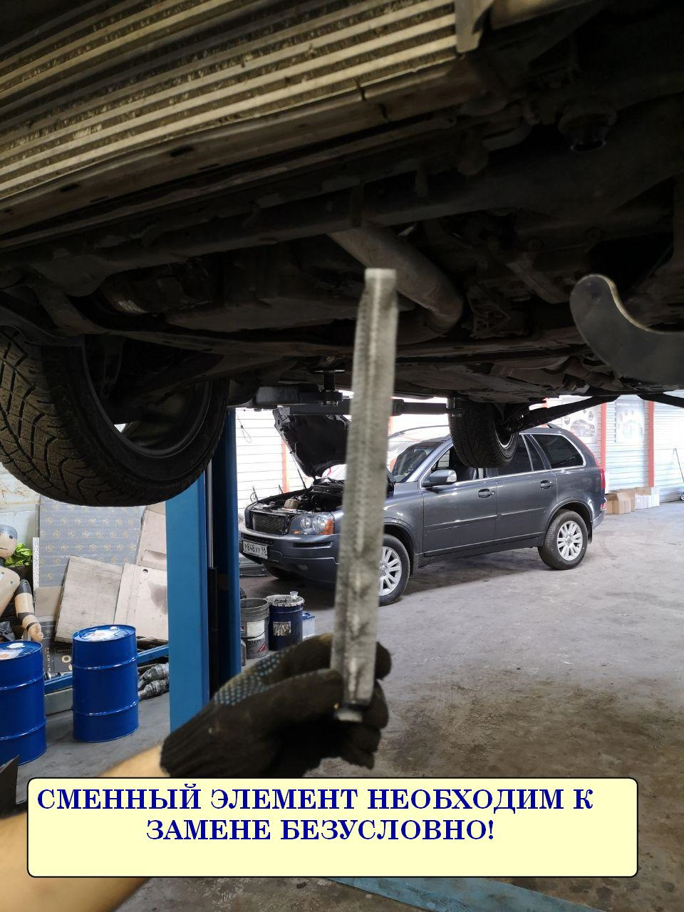 Фото в бортжурнале Volvo XC70 III