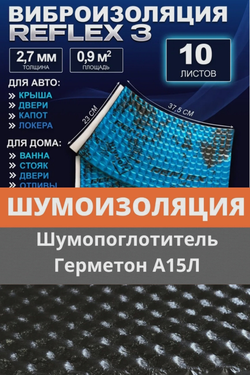 Чуточку комфорта в ЗАЗ 9️⃣6️⃣8️⃣ ///М. — ЗАЗ 968, 1,2 л, 1983 года |  автозвук | DRIVE2