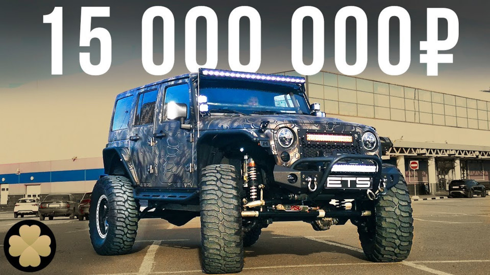 www.youtube.com/watch?app=desktop&v=bmLtEgrHyqE — Jeep Wrangler (JL)