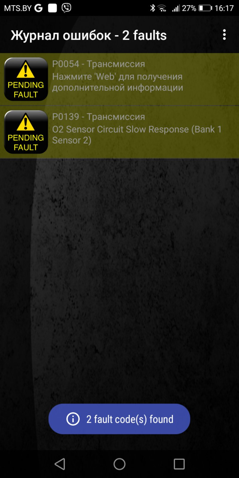 Ошибка оплаты. Слип чек. Картинка товар по слип чеку на кассе. Атол 22 датчик бумаги. Слип чек.