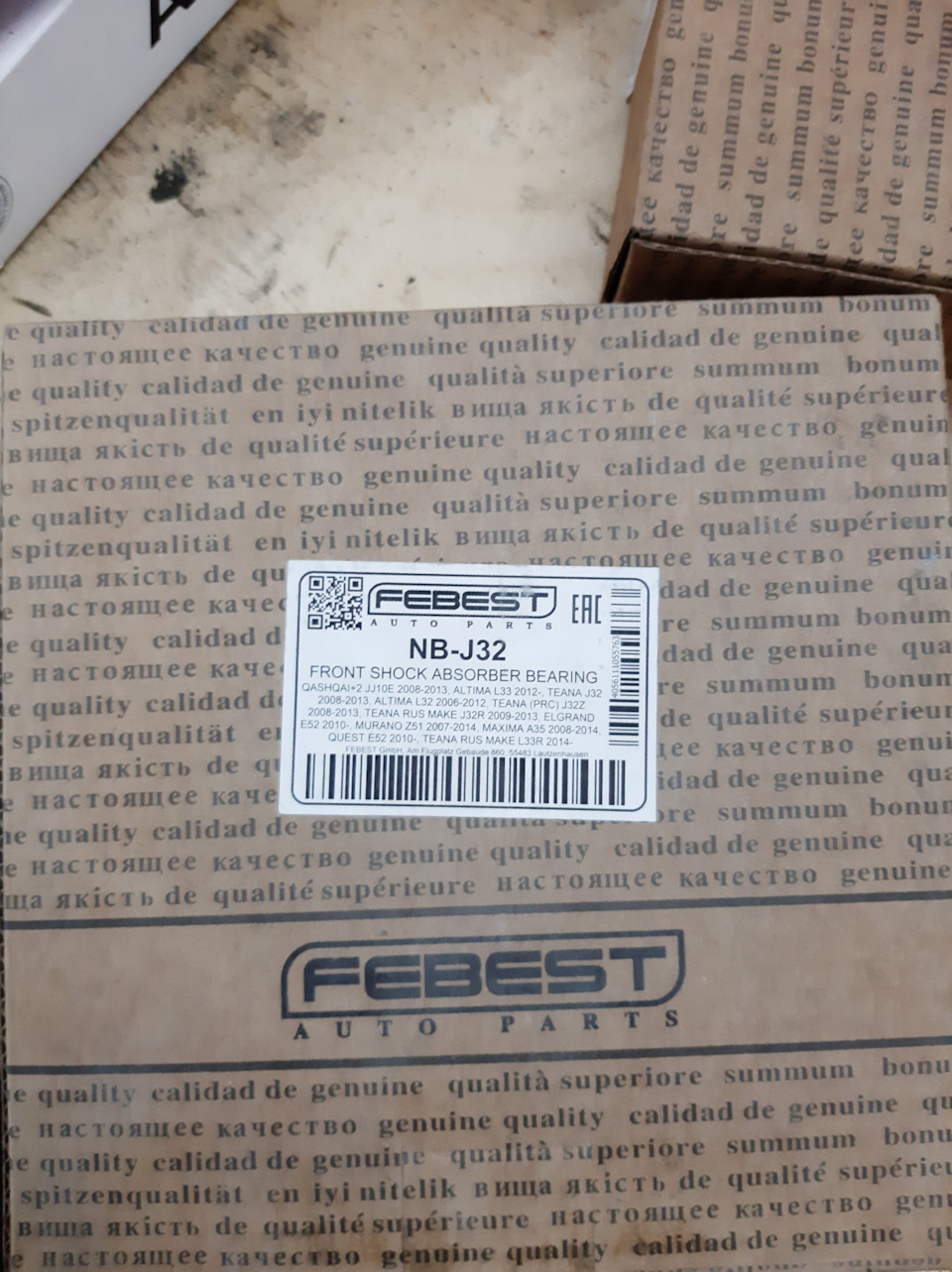 Фото в бортжурнале Nissan Teana (J32). Запчасти на фото: NBJ32