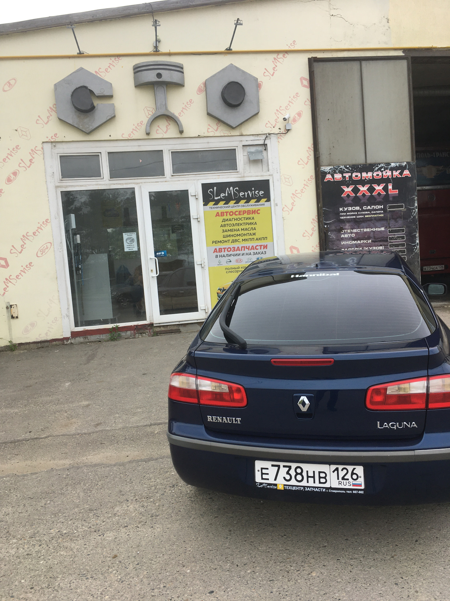 Ремонт люфта рычага КПП. — Renault Laguna II, 1,8 л, 2001 года | визит на  сервис | DRIVE2