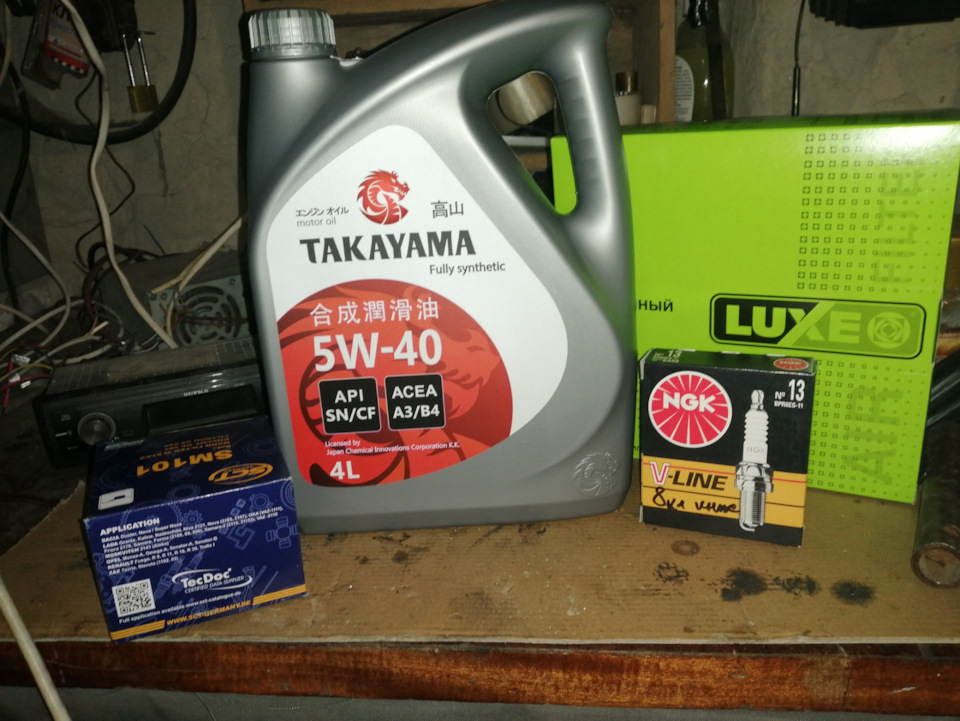 Замена масла, свечей, фильтров за 3 часа до нового 2021 года. — Lada ...