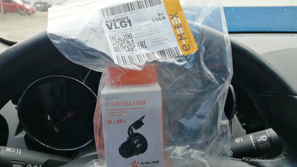 USB розетка вместо заглушки — Chevrolet Cruze (1G), 1,6 л, 2012 года ...