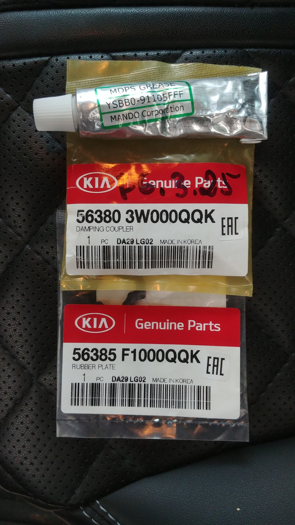 56385F1000QQK Демпфер муфты электроусилителя руля KIA HYUNDAI ...