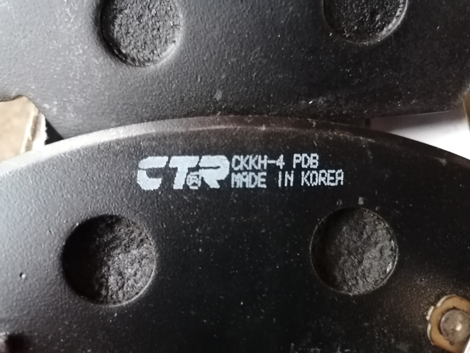 На колодках нанесены: бренд, артикул и где изготовлено. — Hyundai Accent (2G). Запчасти на фото: CKKH4