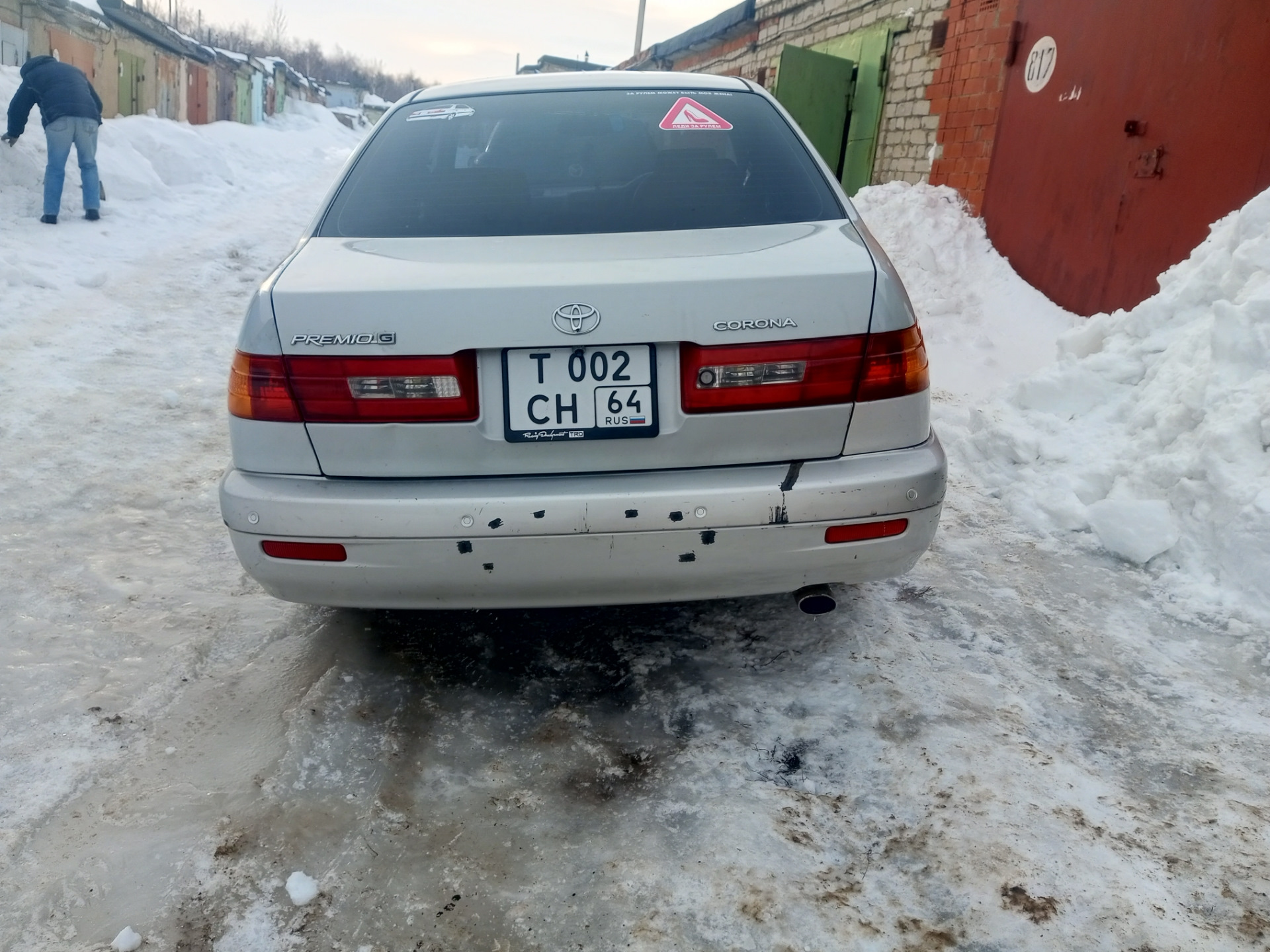 плохо после снятия порчи