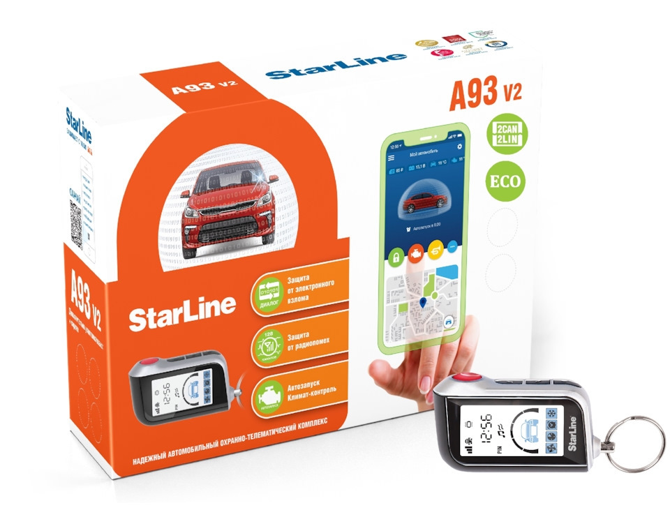 Сигналка с автозапуском. Выбор — Opel Vectra C, 1,9 л, 2005 года ...