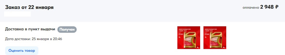 Фото в бортжурнале Toyota Echo