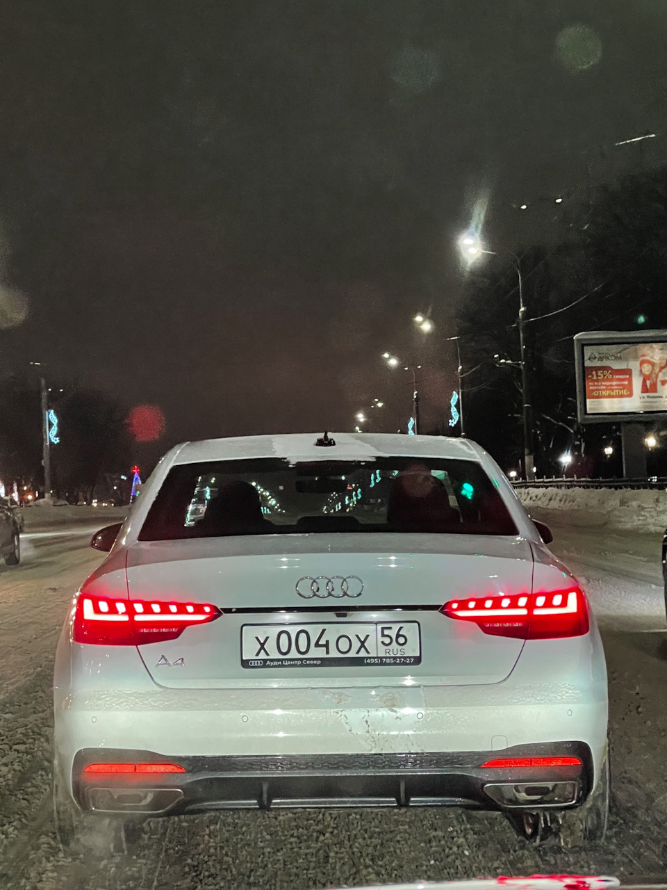 Продажа номеров регион Оренбург Х004ОХ56 — Audi A4 (B9), 2 л, 2020 года |  другое | DRIVE2