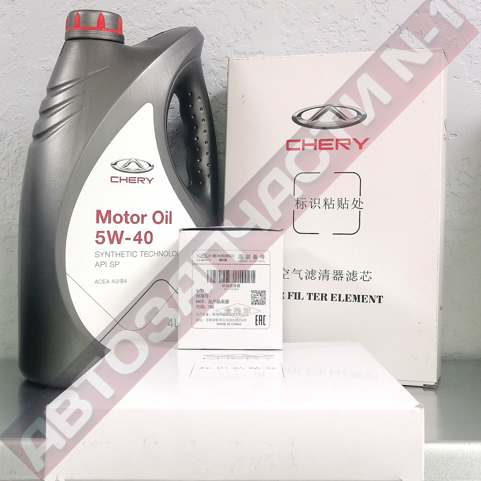 Chery motor oil 5w40