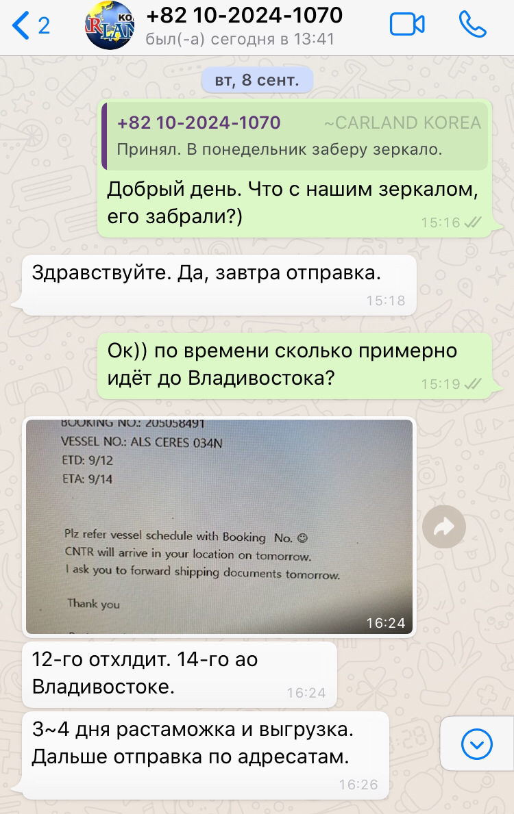 Эпопея с заменой зеркала🤪 — Hyundai i30 (2G), 1,6 л, 2012 года | запчасти  | DRIVE2