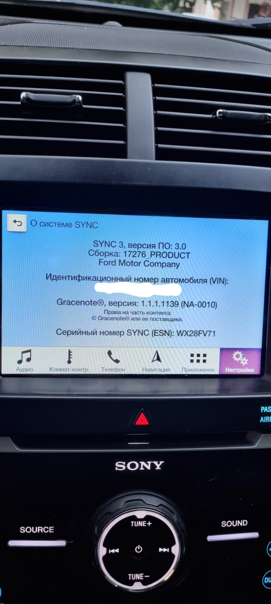 Как обновить sync 3 ford explorer