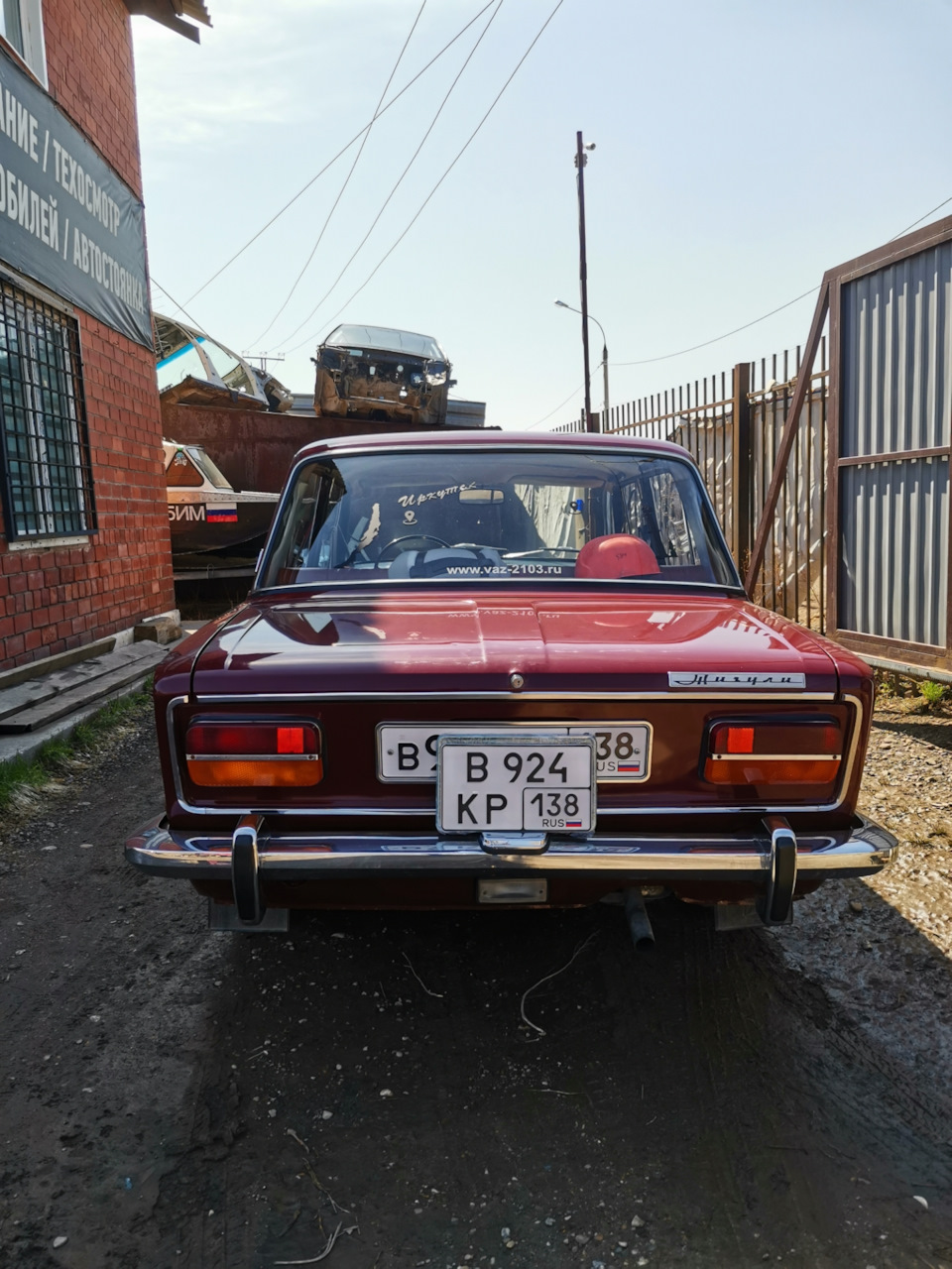 Квадратный номер на ВАЗ 2103 (современный под стиль СССР) — Lada 2103, 1,5  л, 1973 года | стайлинг | DRIVE2