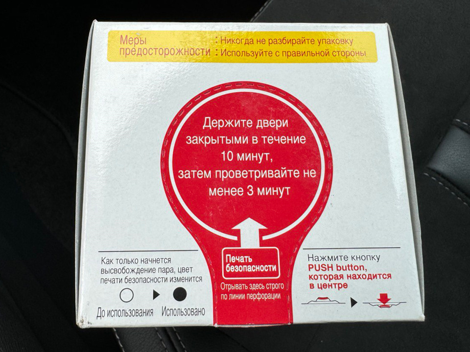 Подготовка системы кондиционирования к летнему сезону с дымовой шашкой ...