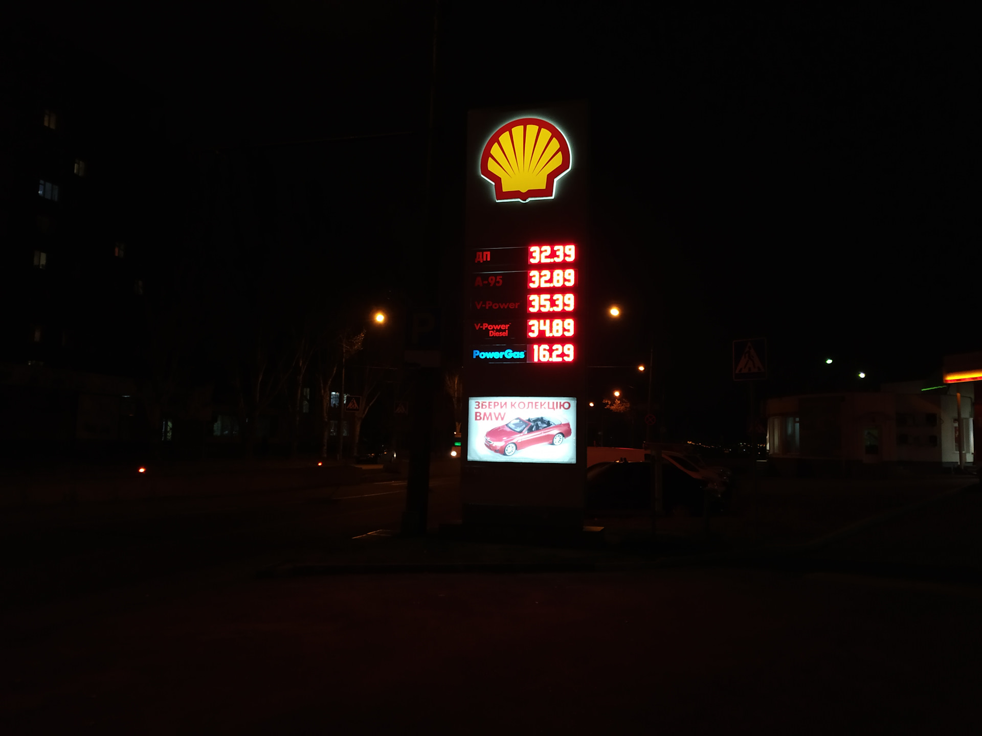 азс-робот, пермь. канистра 100 литров для бензина. станция перекачки топлива белак 24v 80л/мин со счётчиком. азс башнефть заправщик челябинск. станция перекачки топлива 12v 50 л/мин белак стандарт комплекс-к бак.