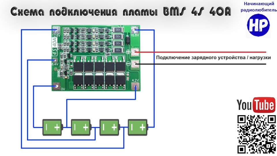 Переделка аккумулятора шуруповерта 14,4 В с Ni-cd на Li-ion. — DRIVE2