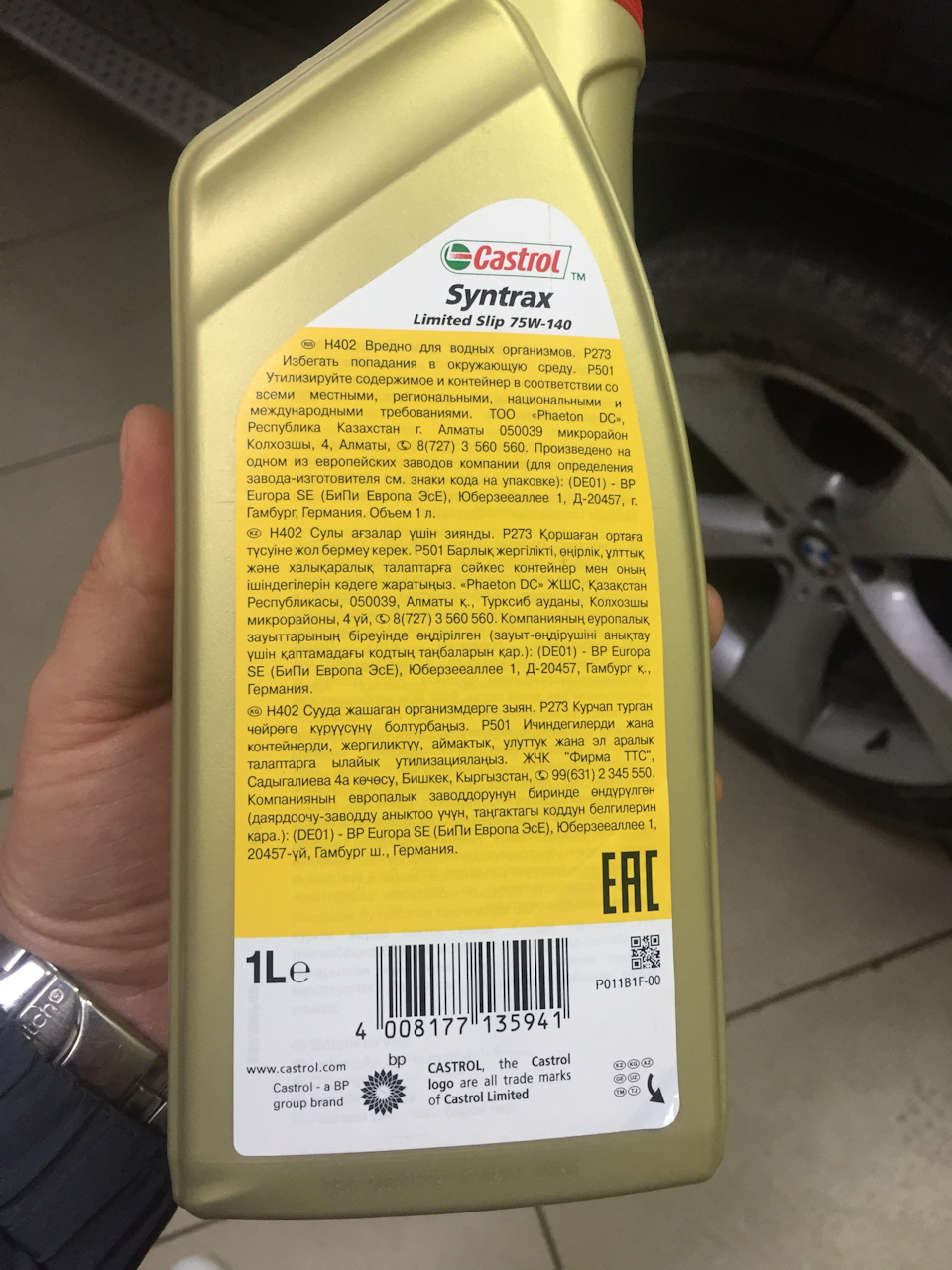 Масло в редуктор бмв е53