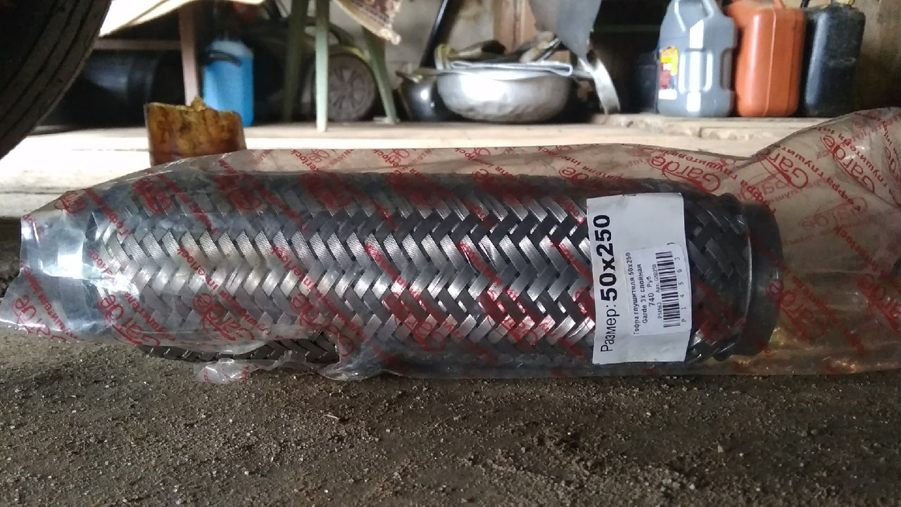 Замена гофры глушителя — Daewoo Nexia (N150), 1,5 л., 2012 года ...