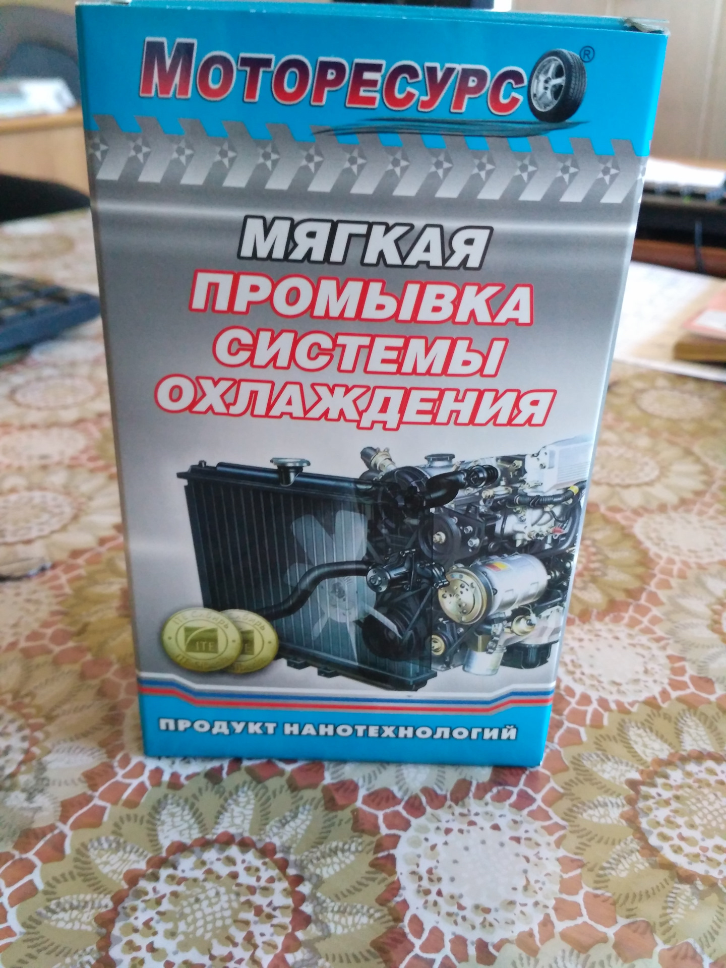 Мягкая промывка