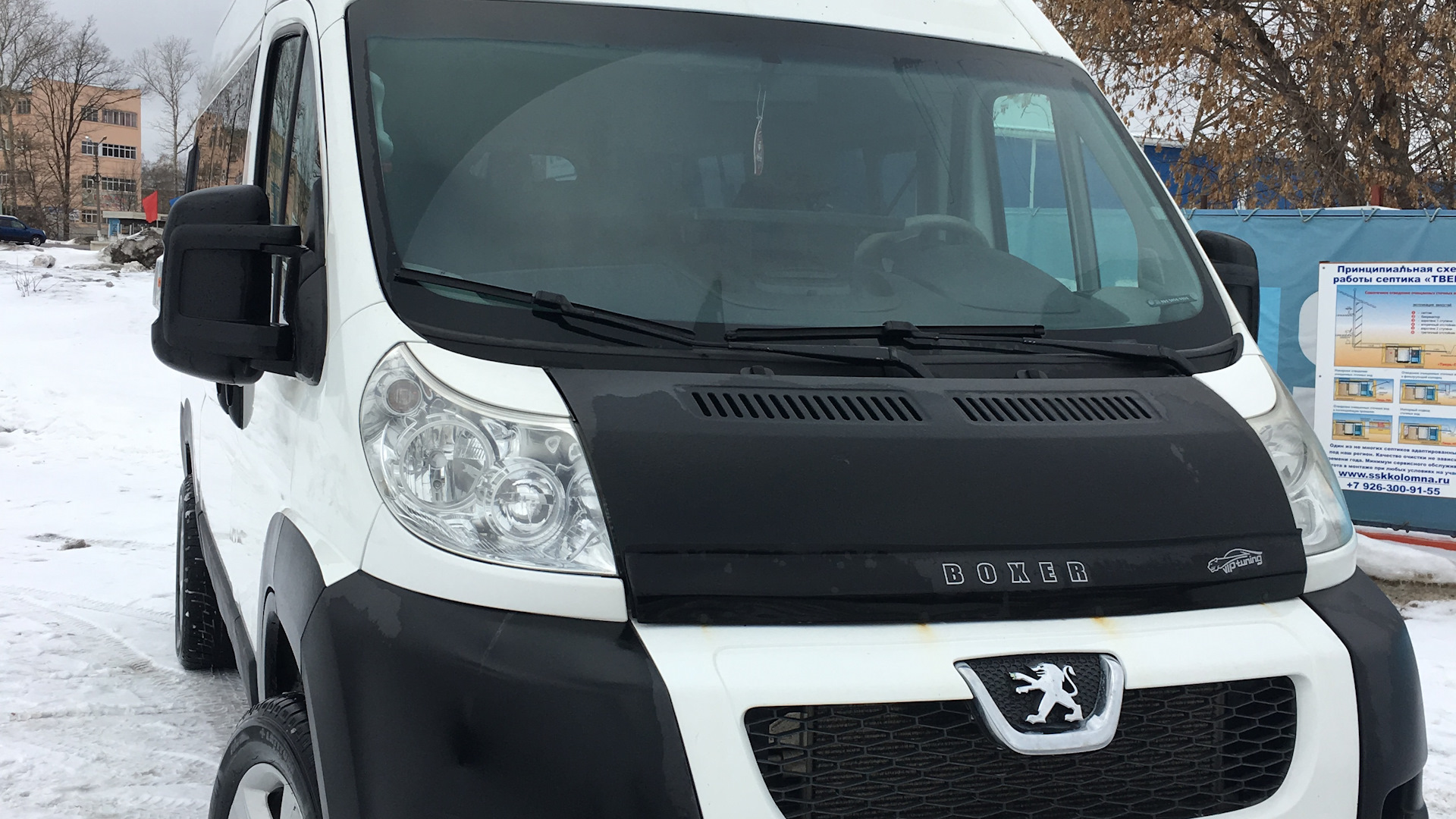 Купить Авто Пежо Боксер С Пробегом