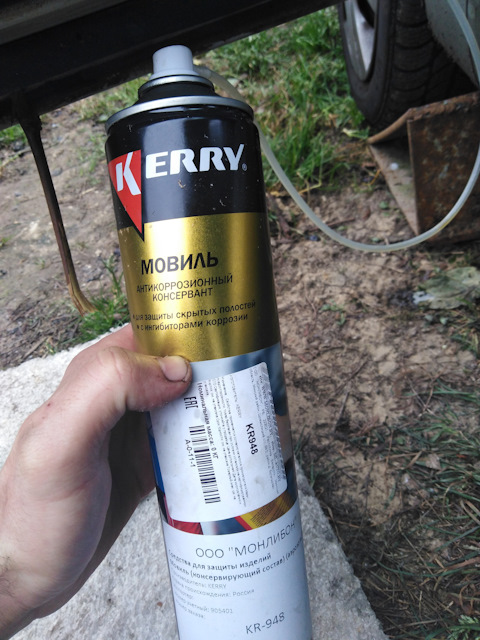 KR948 КЕРРИ KR-948 * Мовиль. 1л. KERRY | Запчасти на DRIVE2