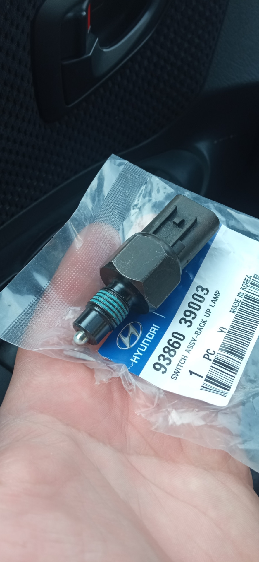 Замена датчика включения фонарей заднего хода — Hyundai Tucson (JM), 2 ...