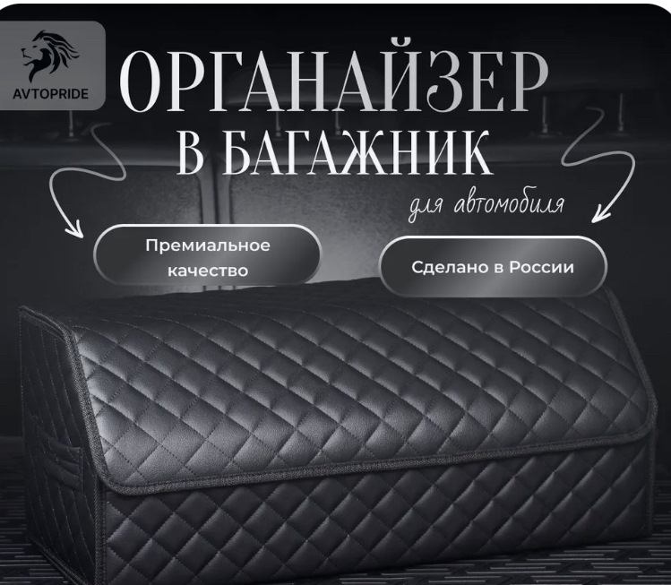 Фото в бортжурнале Jaecoo J7