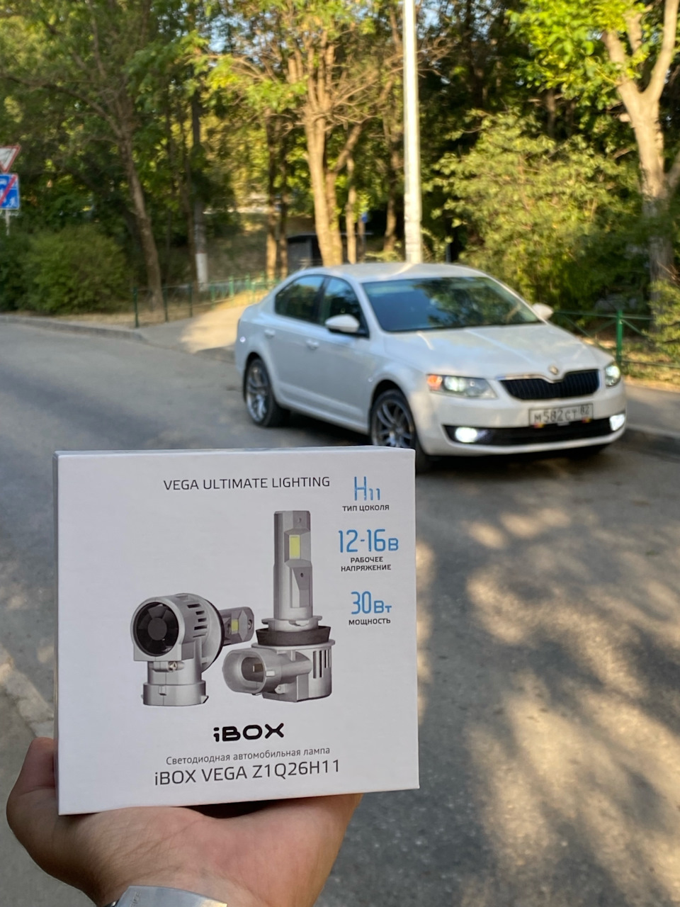 Вот так вместе с основным светом — Skoda Octavia A7 Mk3