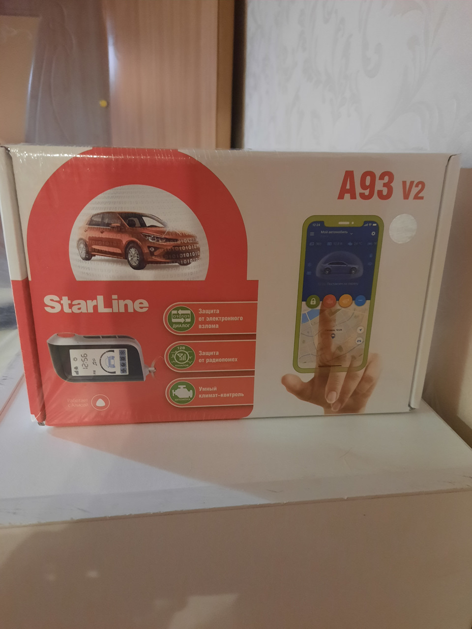 Замена автосигнализации — Nissan X-Trail III (t32), 2 л, 2018 года ...