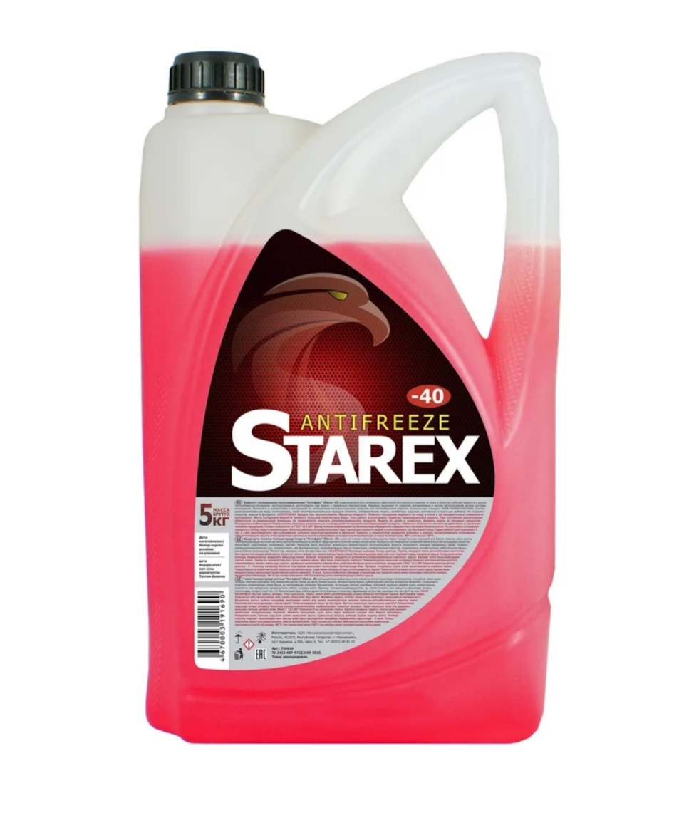 Starex Saab 9 5 1G 2 3 2002 starex-saab-9-5-1g-2-3-2002