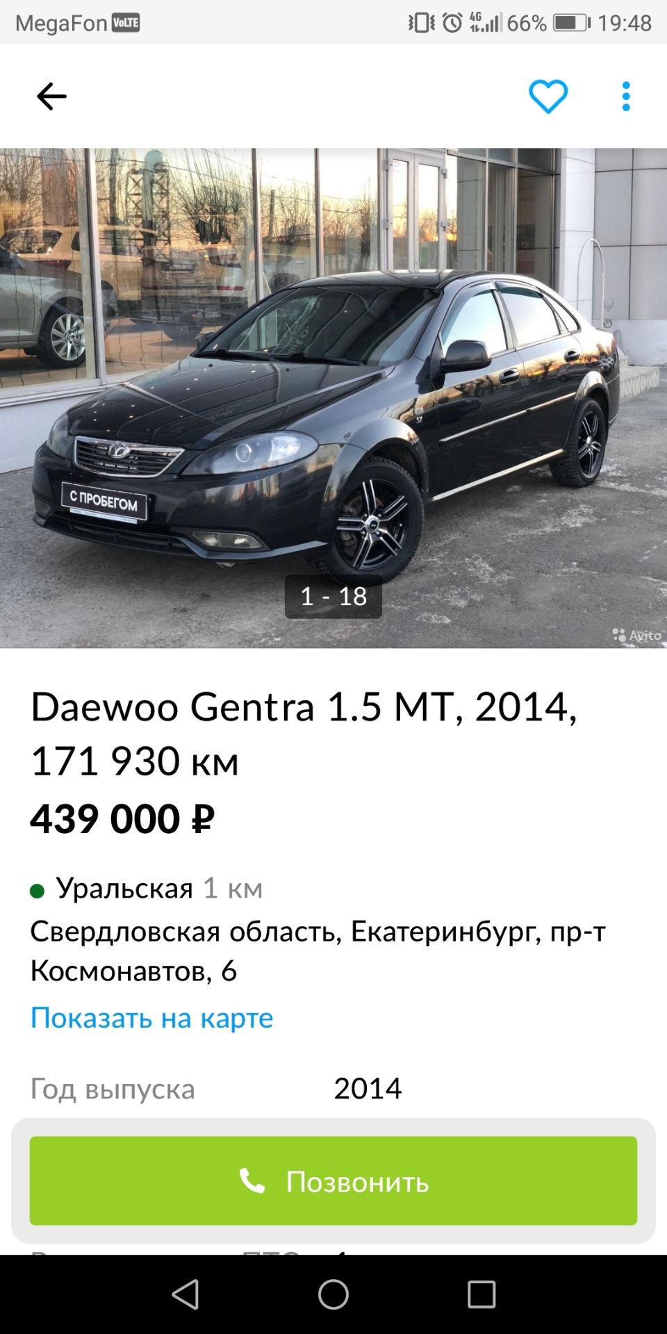 Говноперекупы — Daewoo Gentra, 1,5 л, 2014 года | другое | DRIVE2