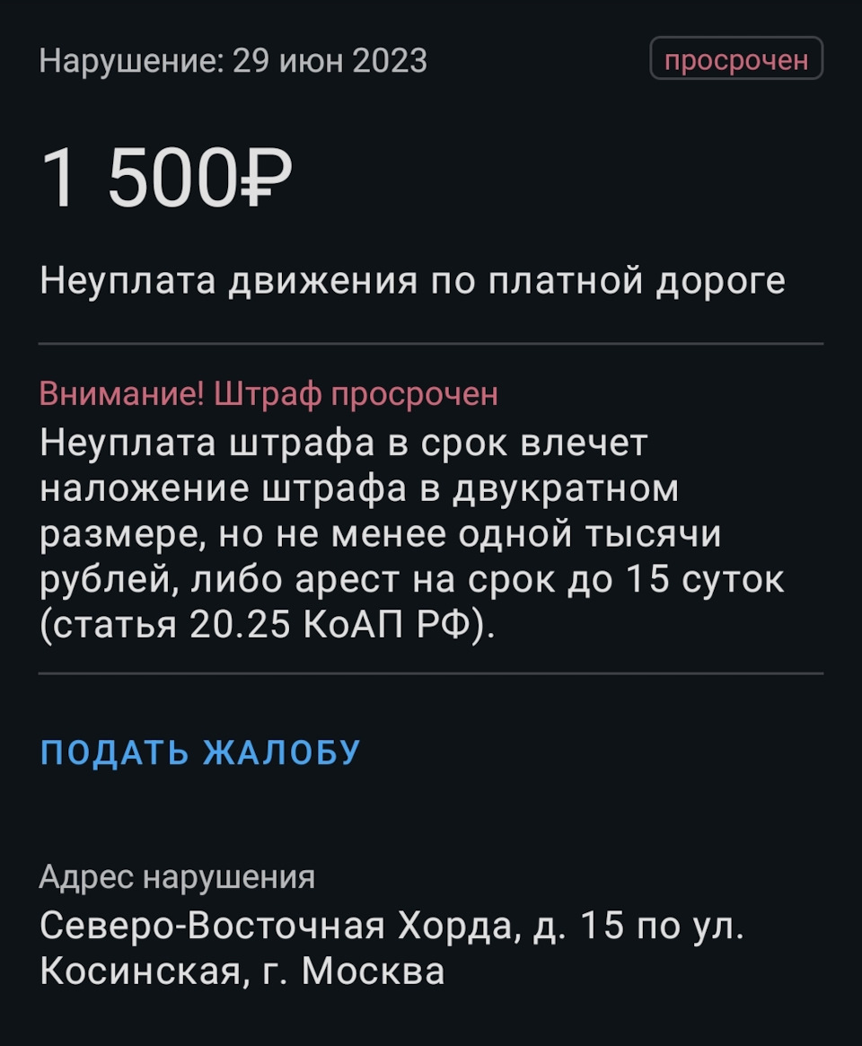 Какого чёрта?👿 — Renault Logan (2G), 1,6 л, 2015 года | налоги и пошлины |  DRIVE2