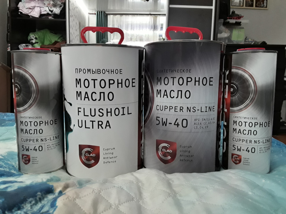 Моторное масло CUPPER NS-LINE 5W-40 и промывочное масло FLUSHOIL ULTRA ...