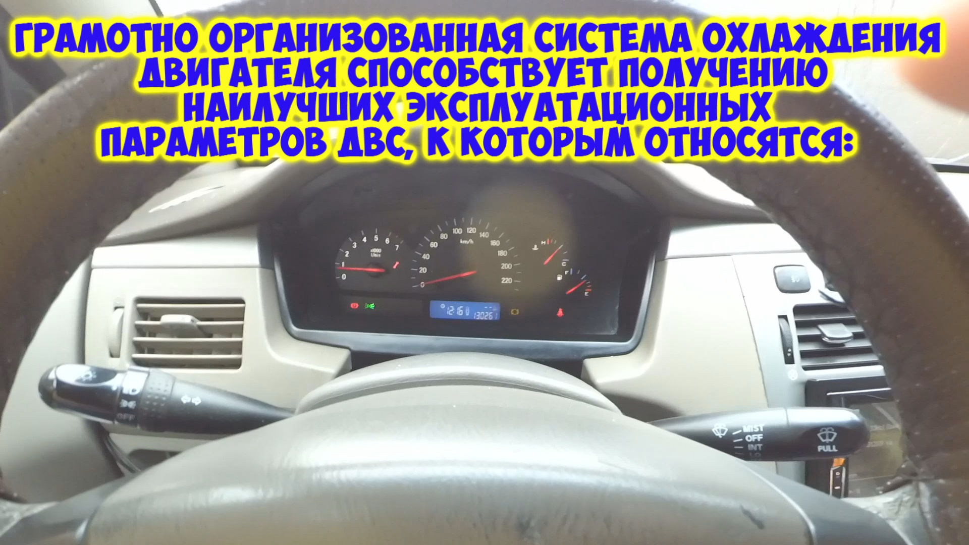 Проблемы chery