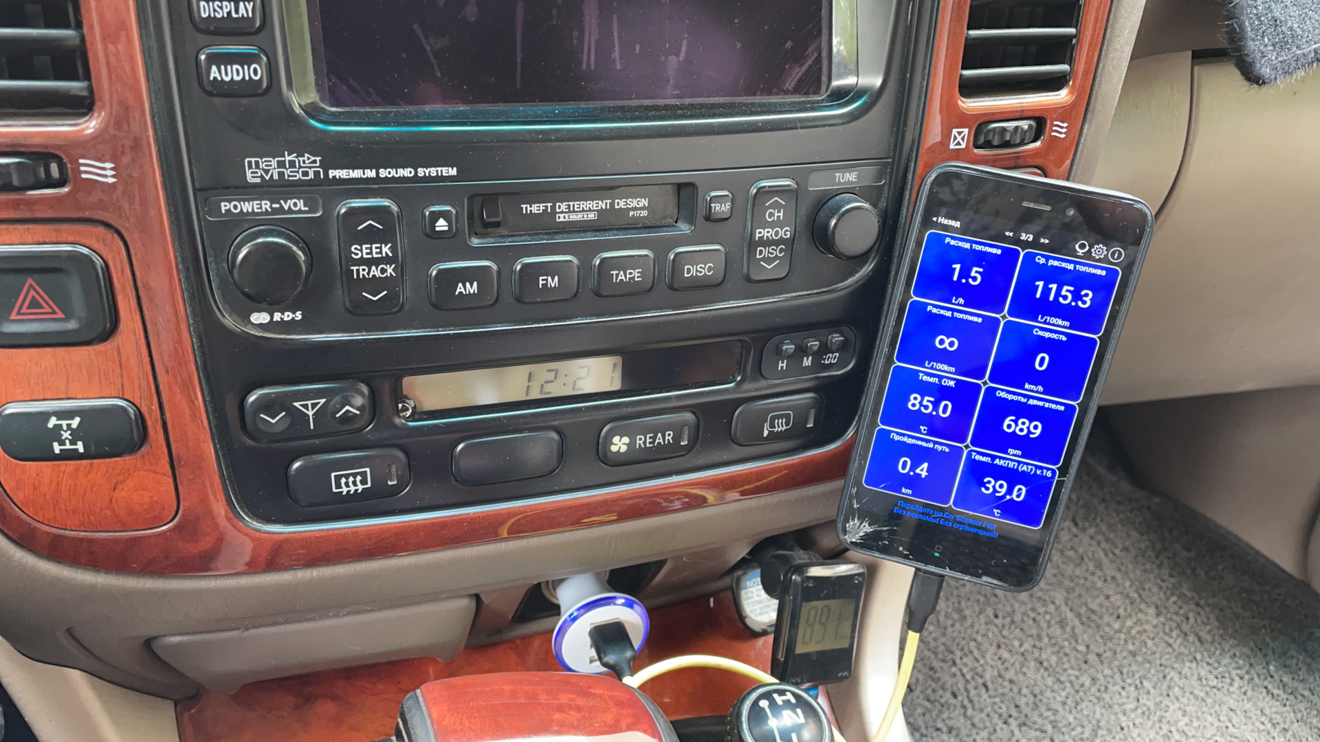 ELM-327 (диагностика) на Лексус — Lexus LX (UZJ100), 4,7 л, 2002 года ...