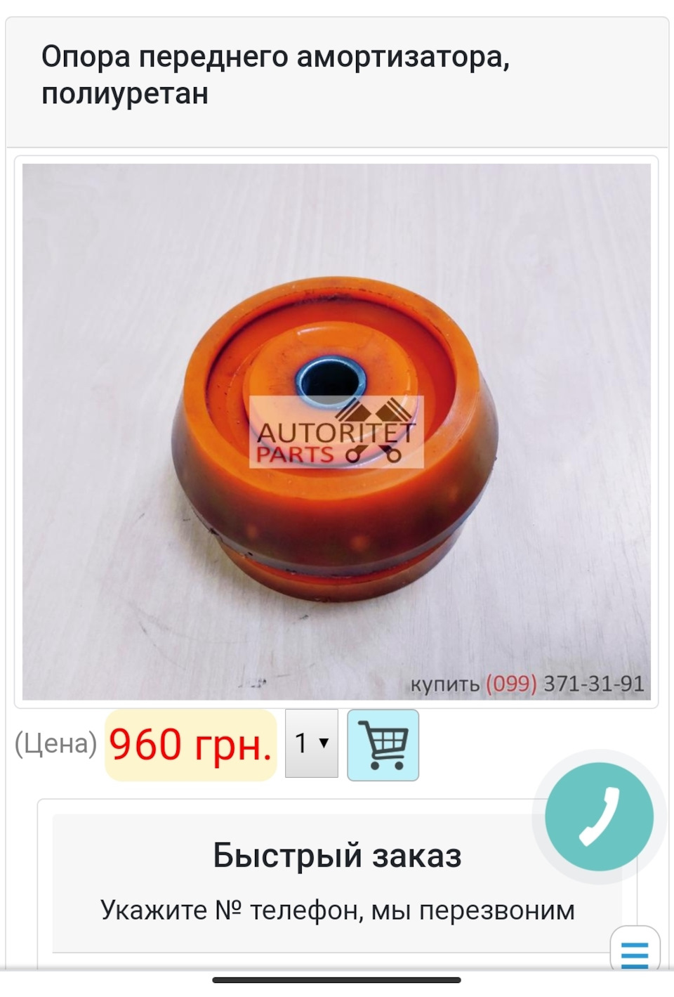 Опоры амортизаторов омега б — Opel Omega B, 2,5 л, 2003 года | запчасти ...