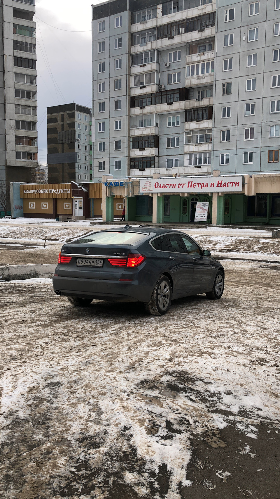 Ну вот и всё, продал :( — BMW 5 series Gran Turismo (F07), 3 л, 2010 года | продажа  машины | DRIVE2