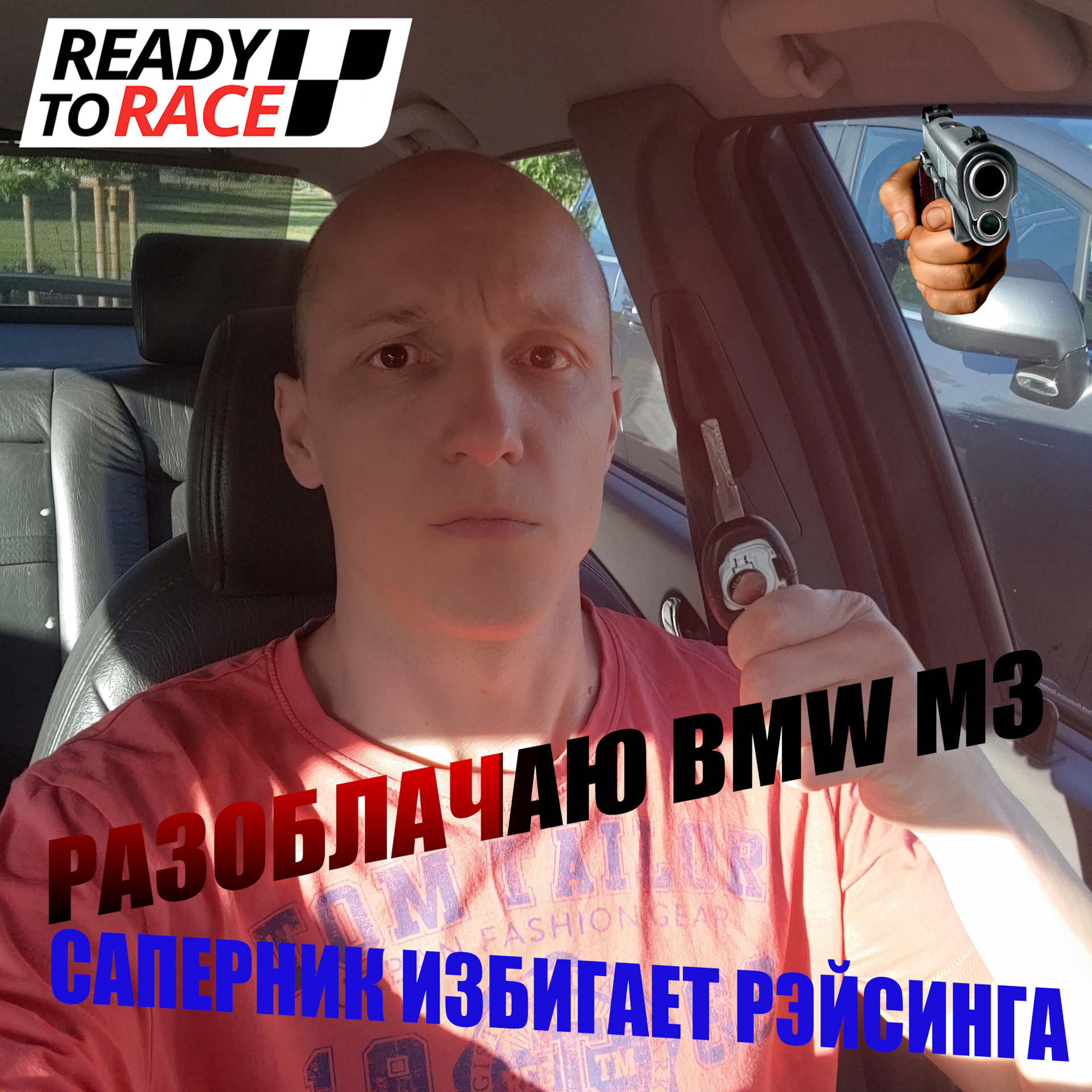 bmw-m3-saab-9-5-1g-2-3