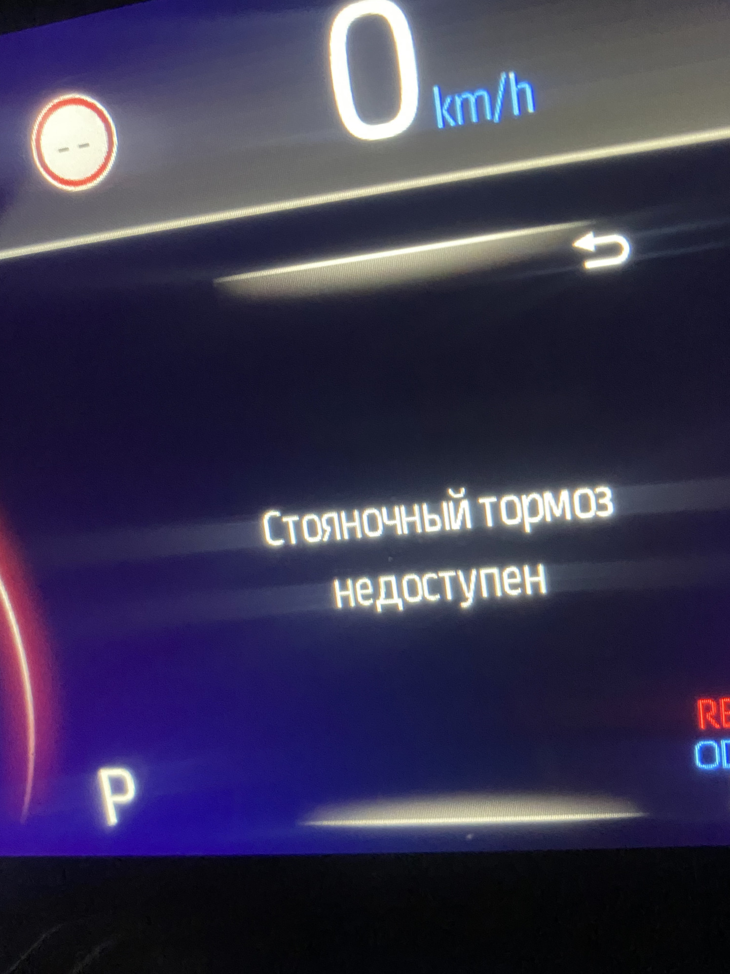 Калибровка стояночного тормоза. Калибровка стояночного тормоза