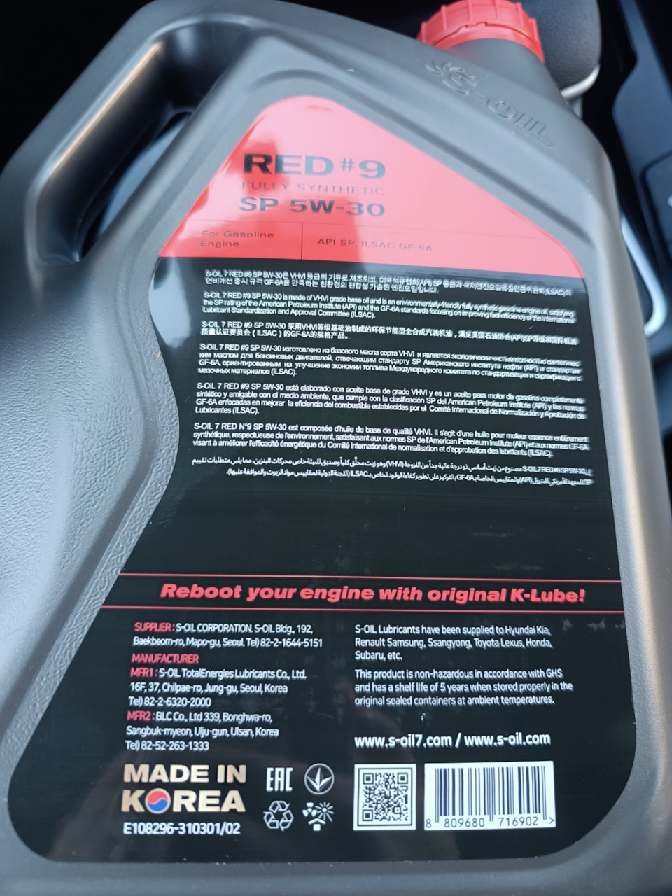 Фото в бортжурнале KIA Soul (3G). Запчасти на фото: 716902