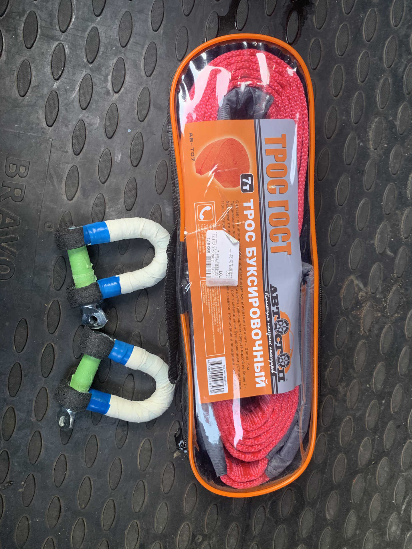 Такелажные петли на буксировочный трос. — FIAT Bravo II, 1,4 л, 2007 ...