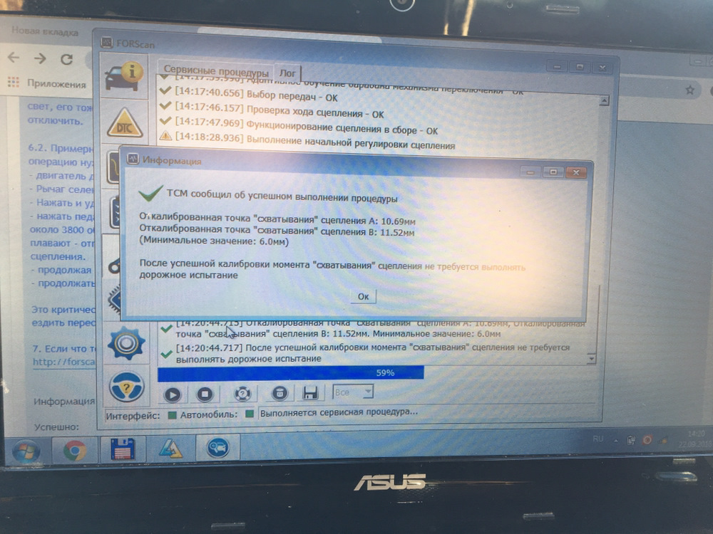 адаптация робота форд. форд фокус 3 коробка робот лапка фиксации паркинга. форд фокус 3 адаптация коробки робот. адаптация форд. адаптация робота ford fiesta.